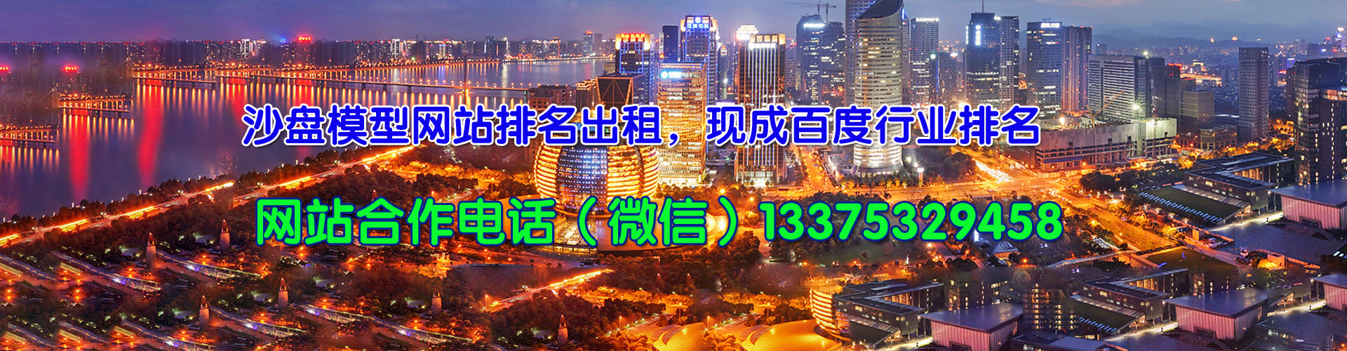 ̫ԭɳ�Pģ�͹�˾